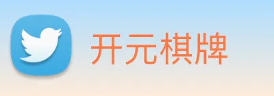 开元棋牌 logo